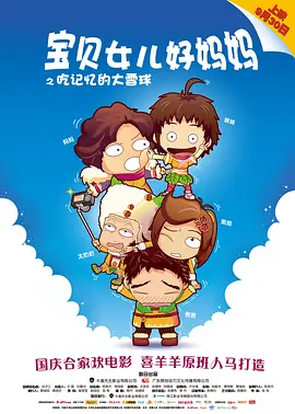 在线男人性天堂