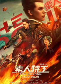 在线男人性天堂